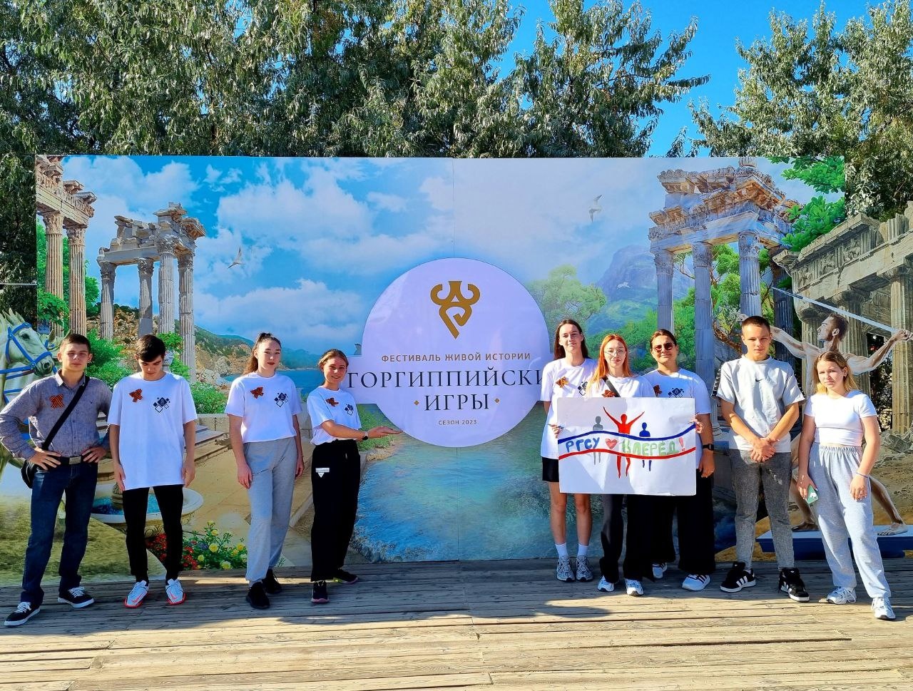 Дружная команда Первого социального в Анапе приняла участие в Горгиппийских играх