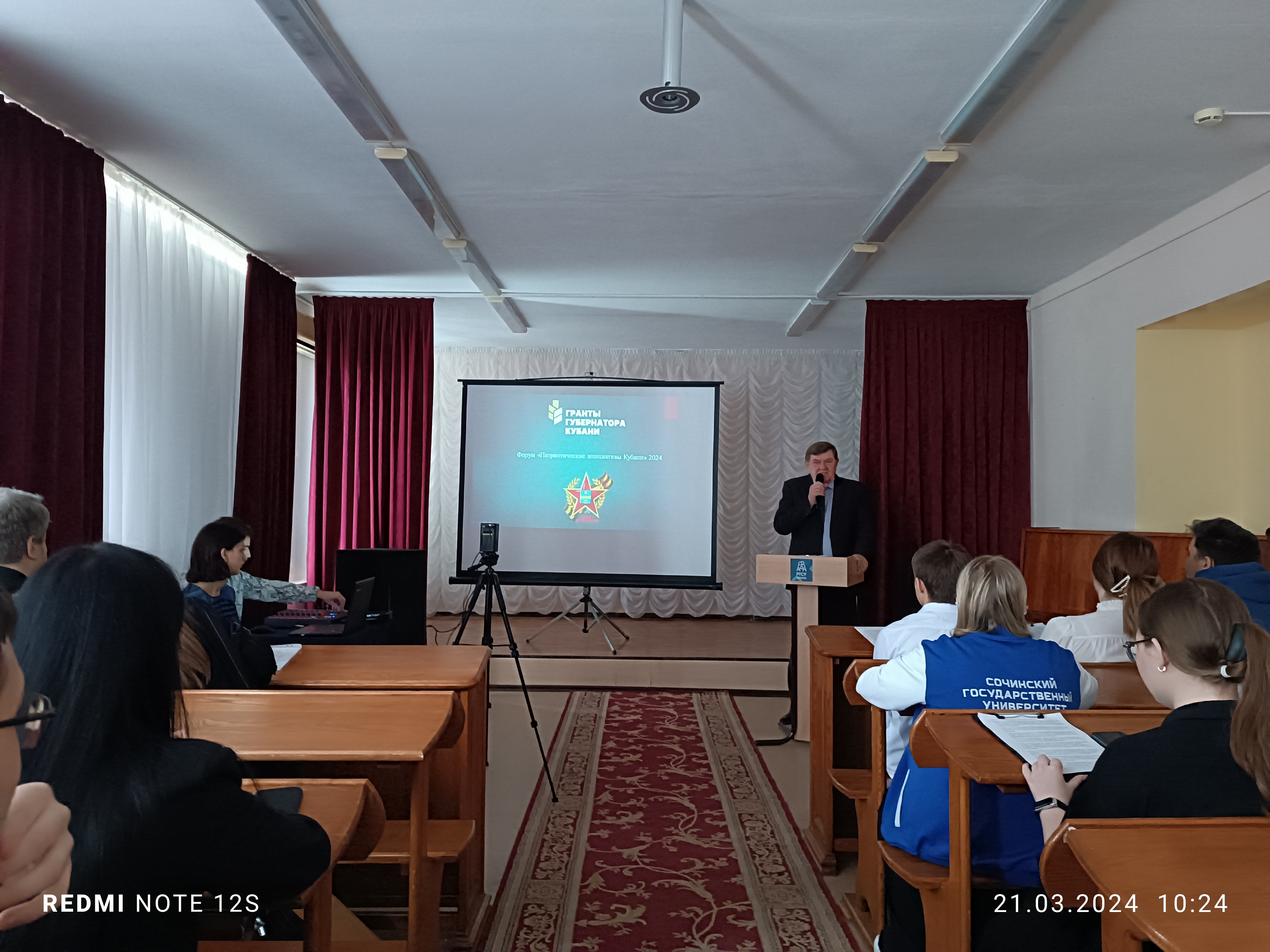 Форум «Патриотические инициативы Кубани - 2024» сегодня в Первом социальном