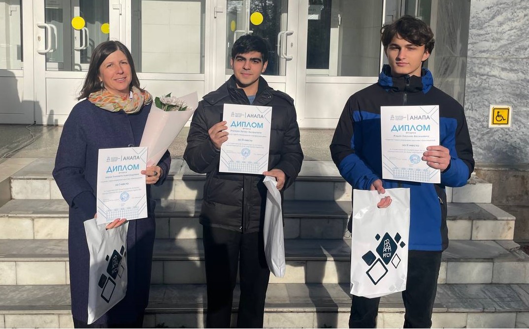 Активности Первого Социального в Анапе