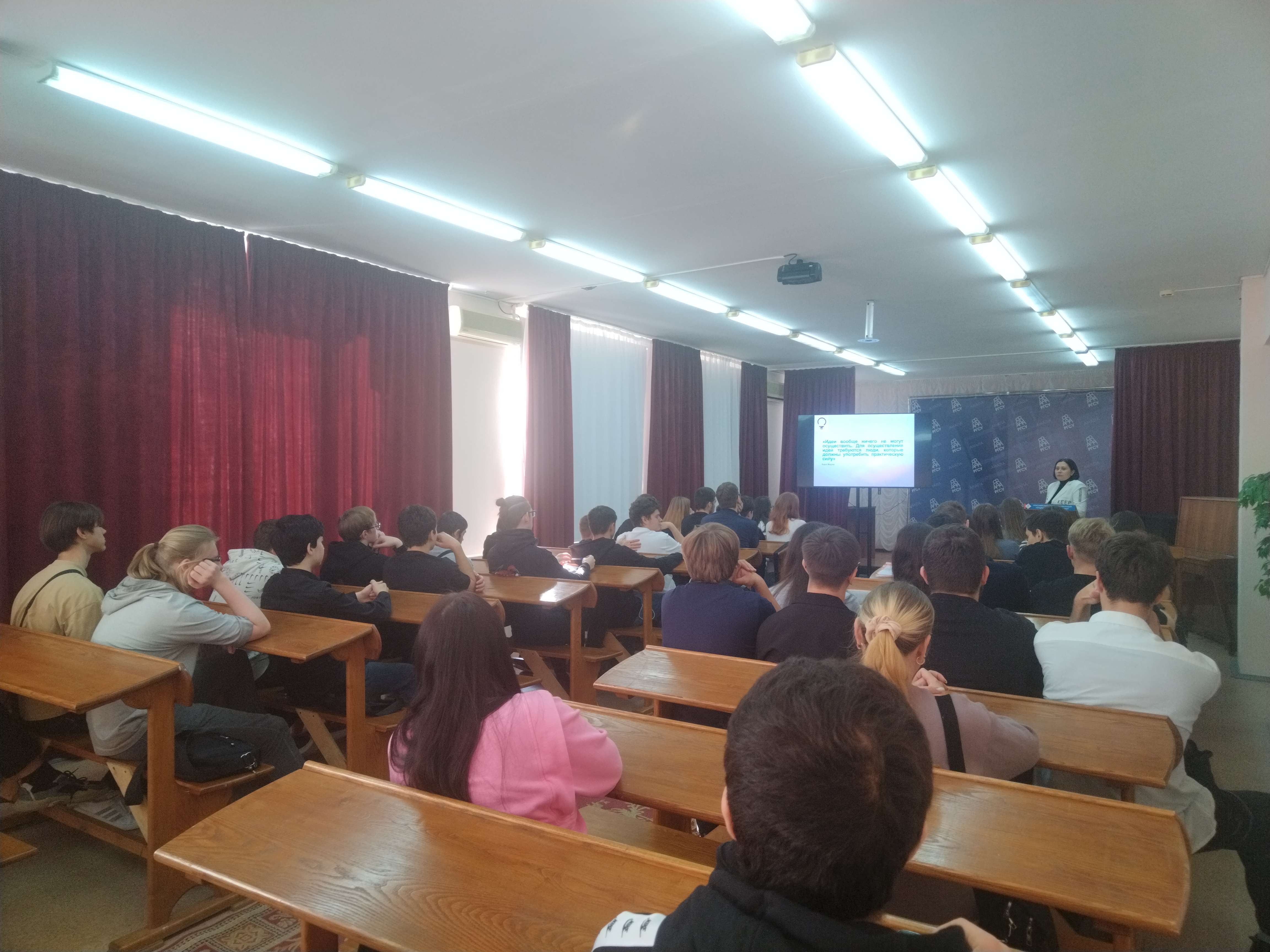 Молодёжный офис проектных инициатив Анапы в гостях у студентов Первого Социального