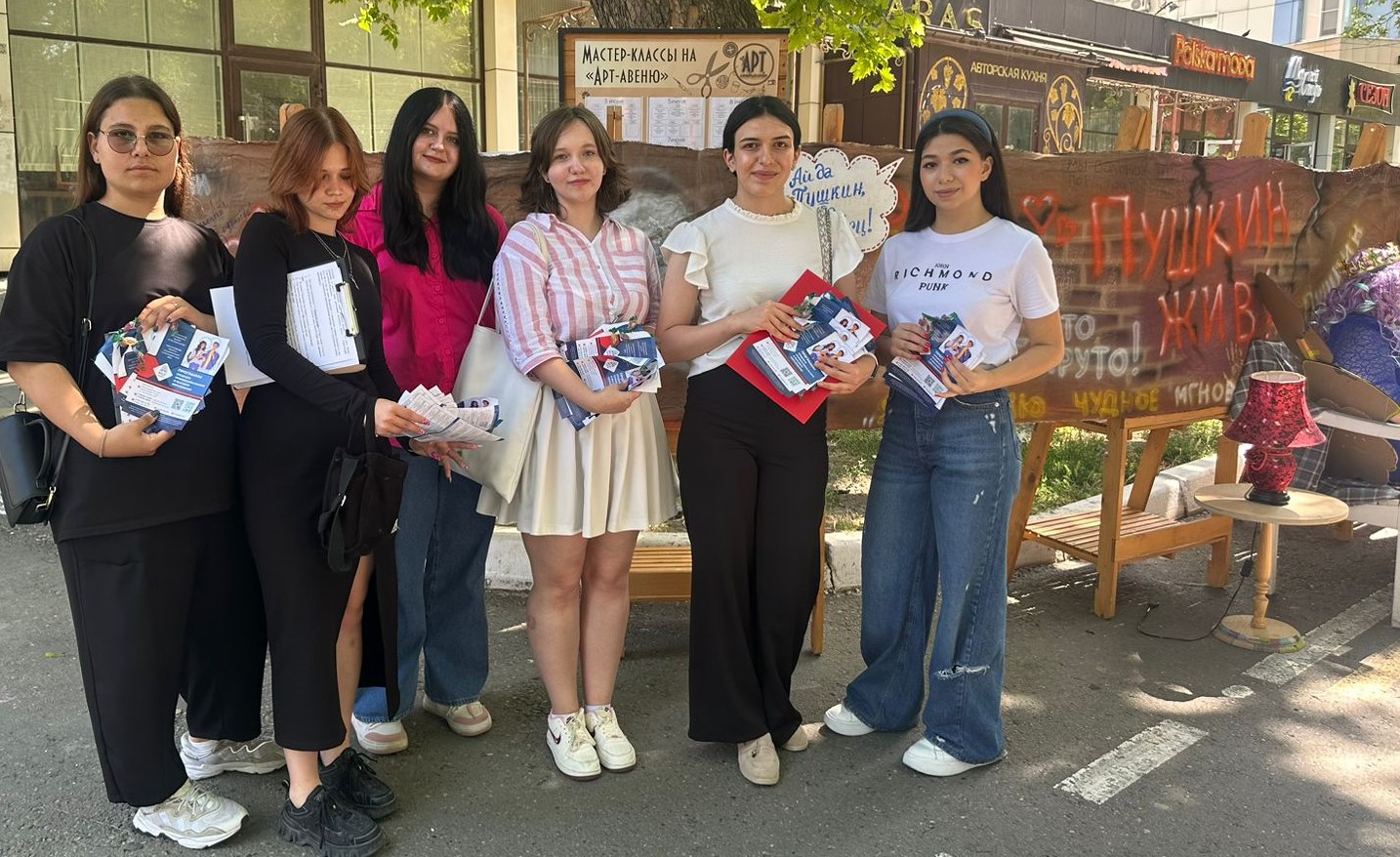 День рождения А. С. Пушкина