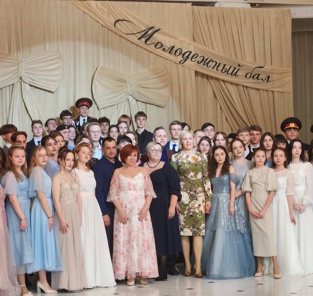 Молодежный бал 2025