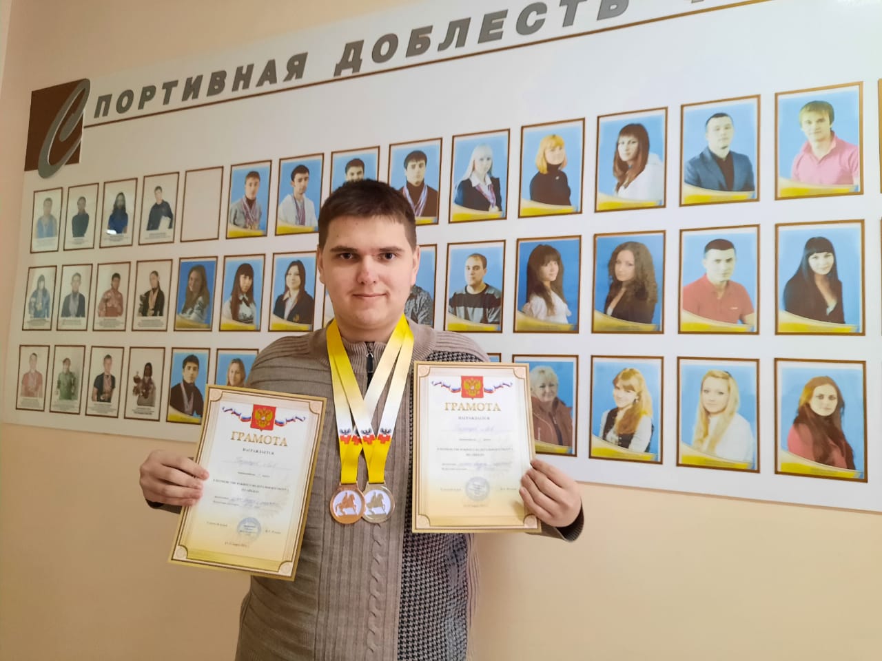 Лев Казанцев - призёр соревнований по айкидо