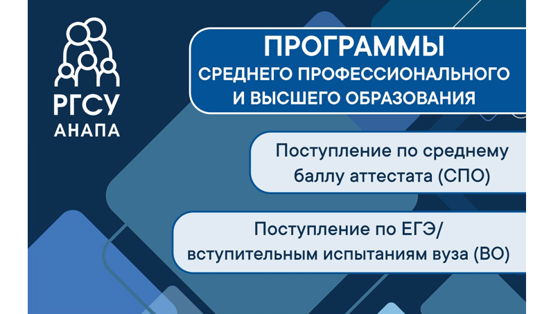 Будь первым вместе с Первым социальным!