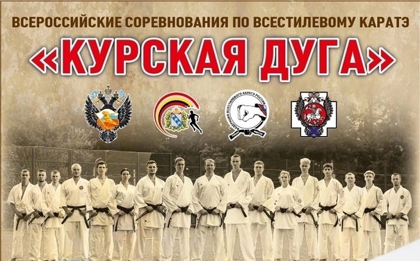 Продолжение спортивных побед РГСУ