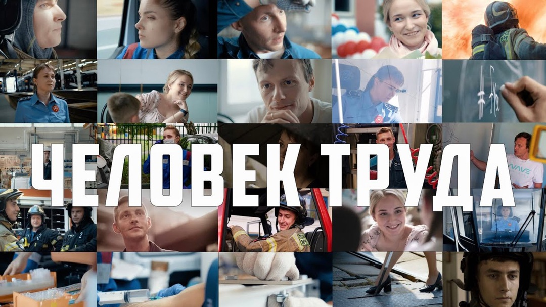 Знакомство с произведениями Президентского фонда культурных инициатив