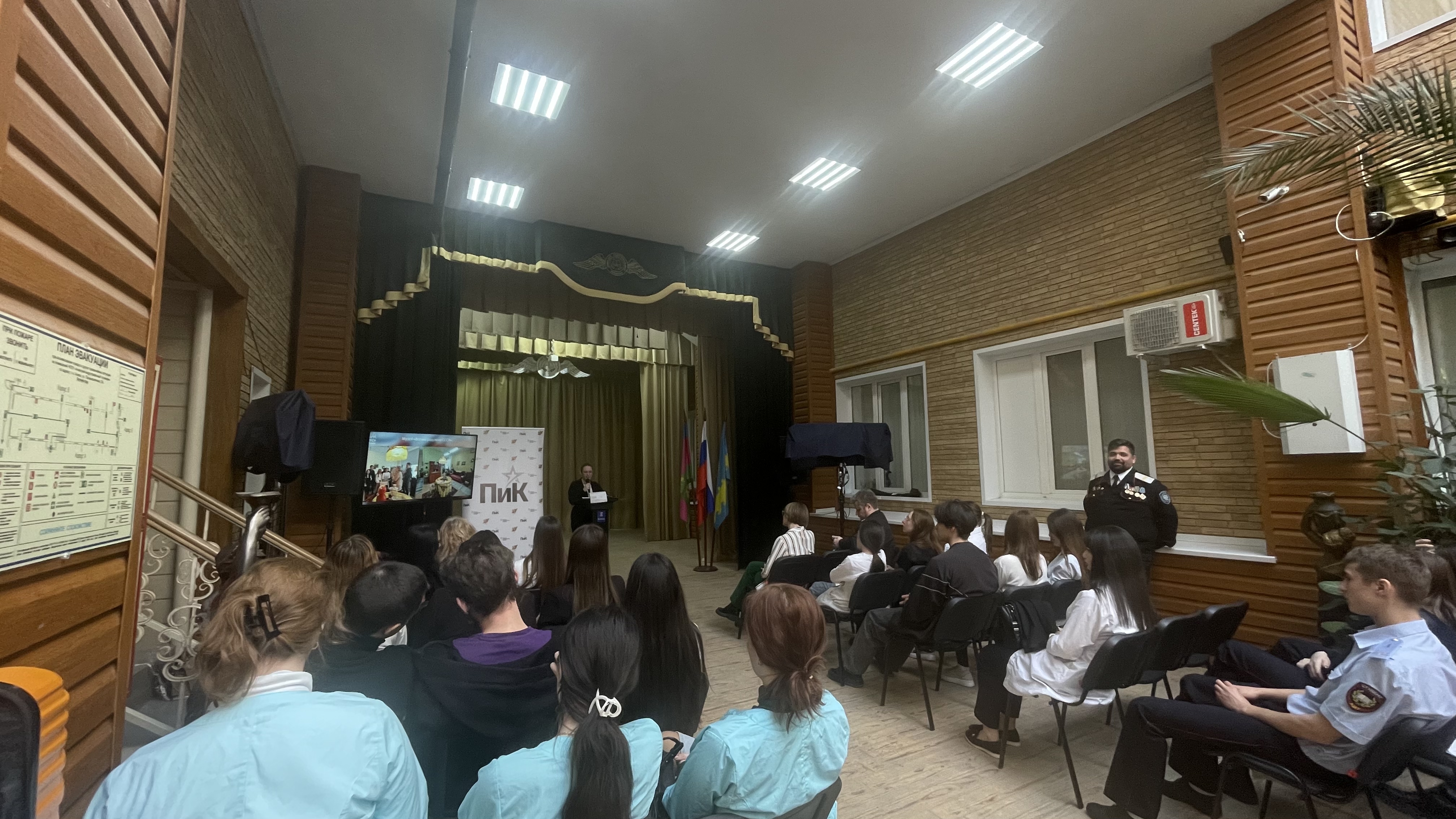 Стартовал форум «Патриотические инициативы Кубани» 2024