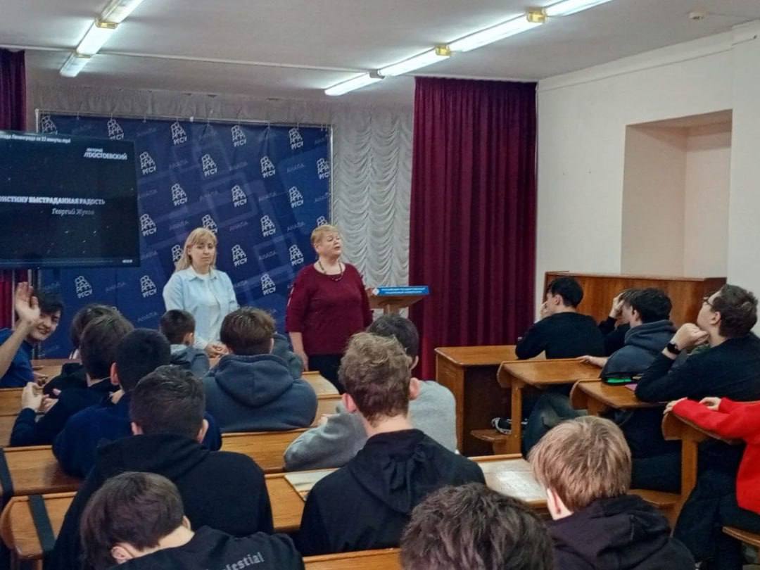 МЕРОПРИЯТИЯ В ЧЕСТЬ ДНЯ ПОЛНОГО ОСВОБОЖДЕНИЯ ЛЕНИНГРАДА ОТ ФАШИСТСКОЙ БЛОКАДЫ (1944)