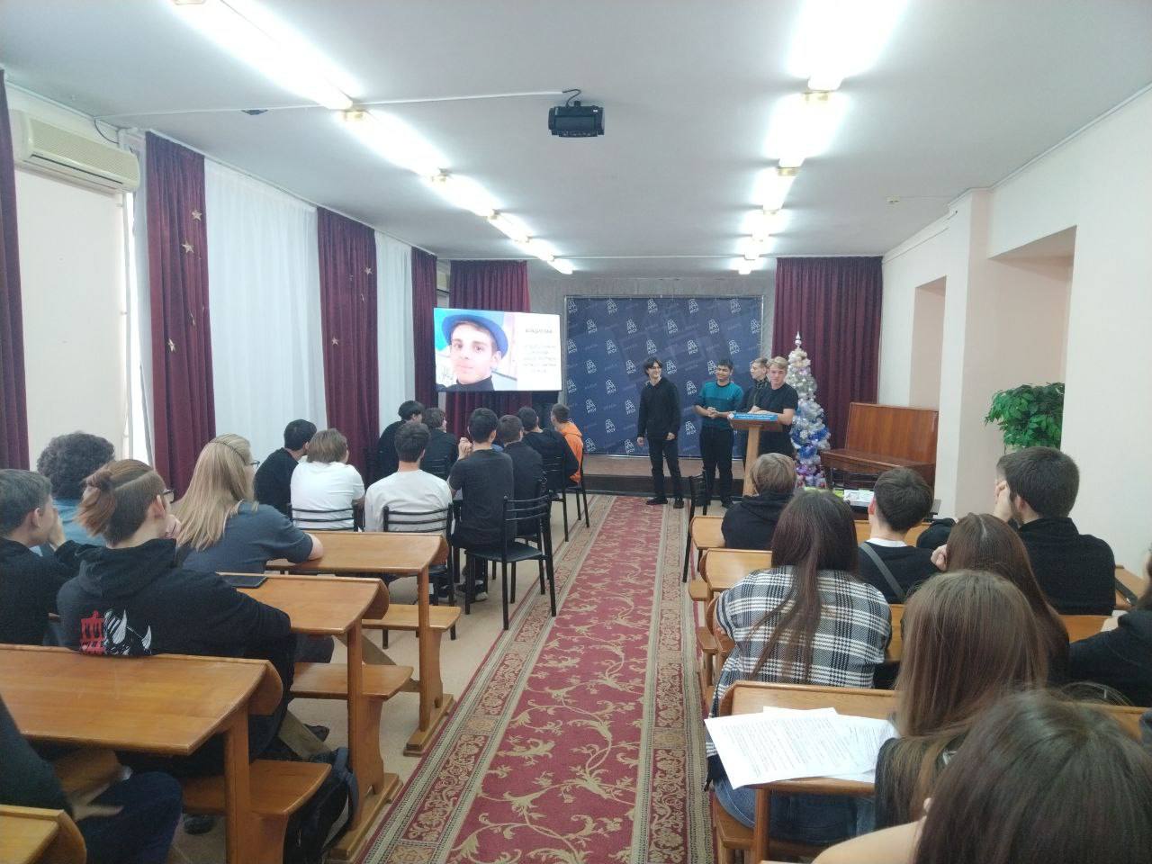 «Информатика и её роль в образовательном процессе»